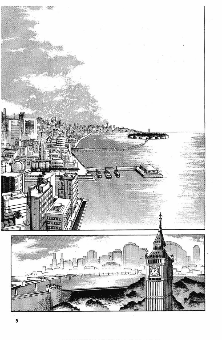 1卷 第7页