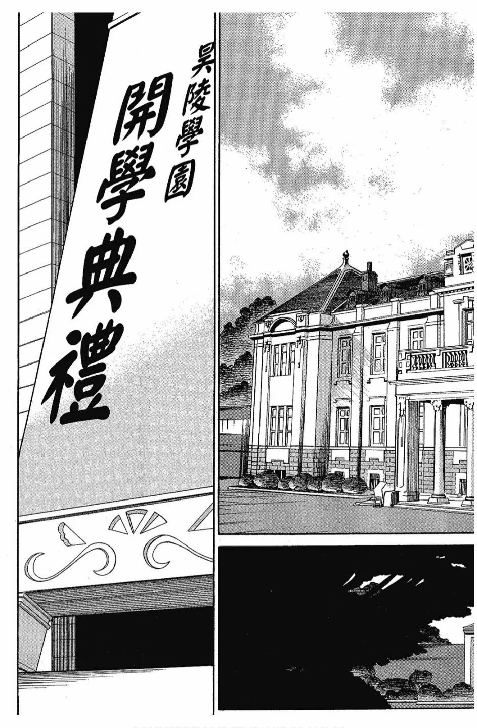 1卷 第9页