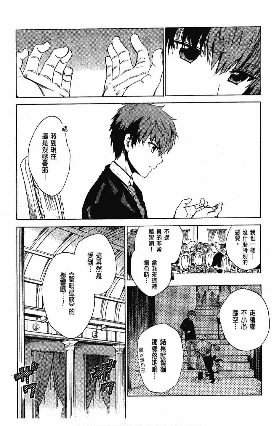 1卷 第11页