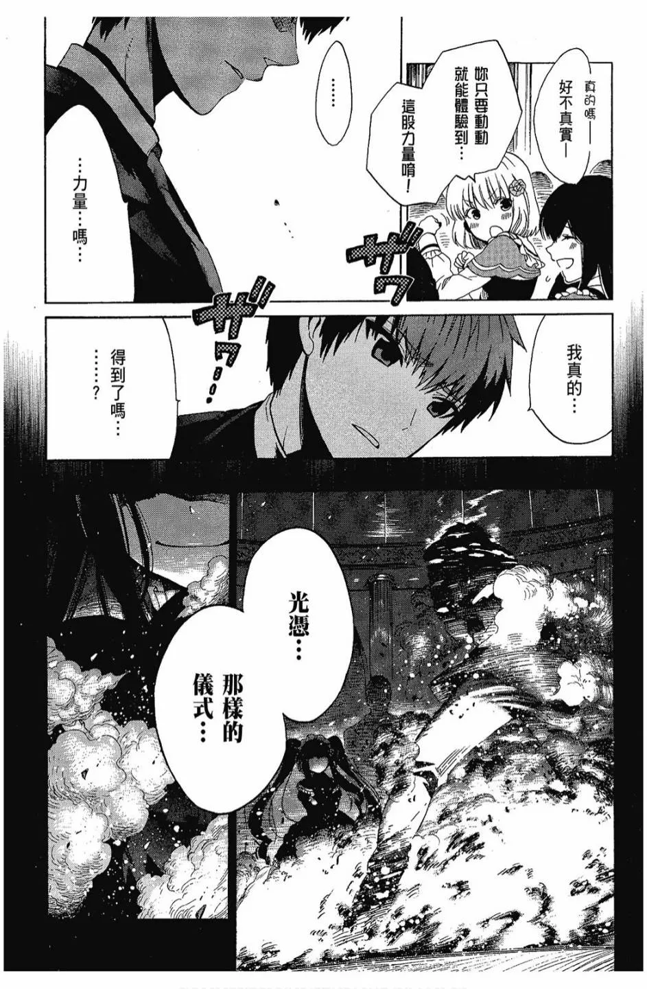 1卷 第12页