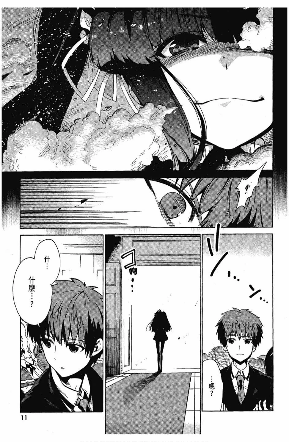 1卷 第13页