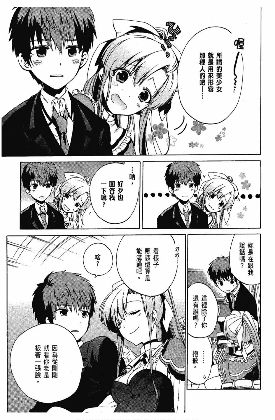 1卷 第19页