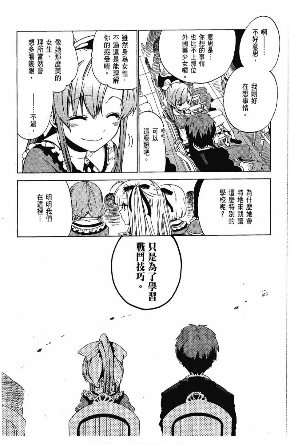 1卷 第20页