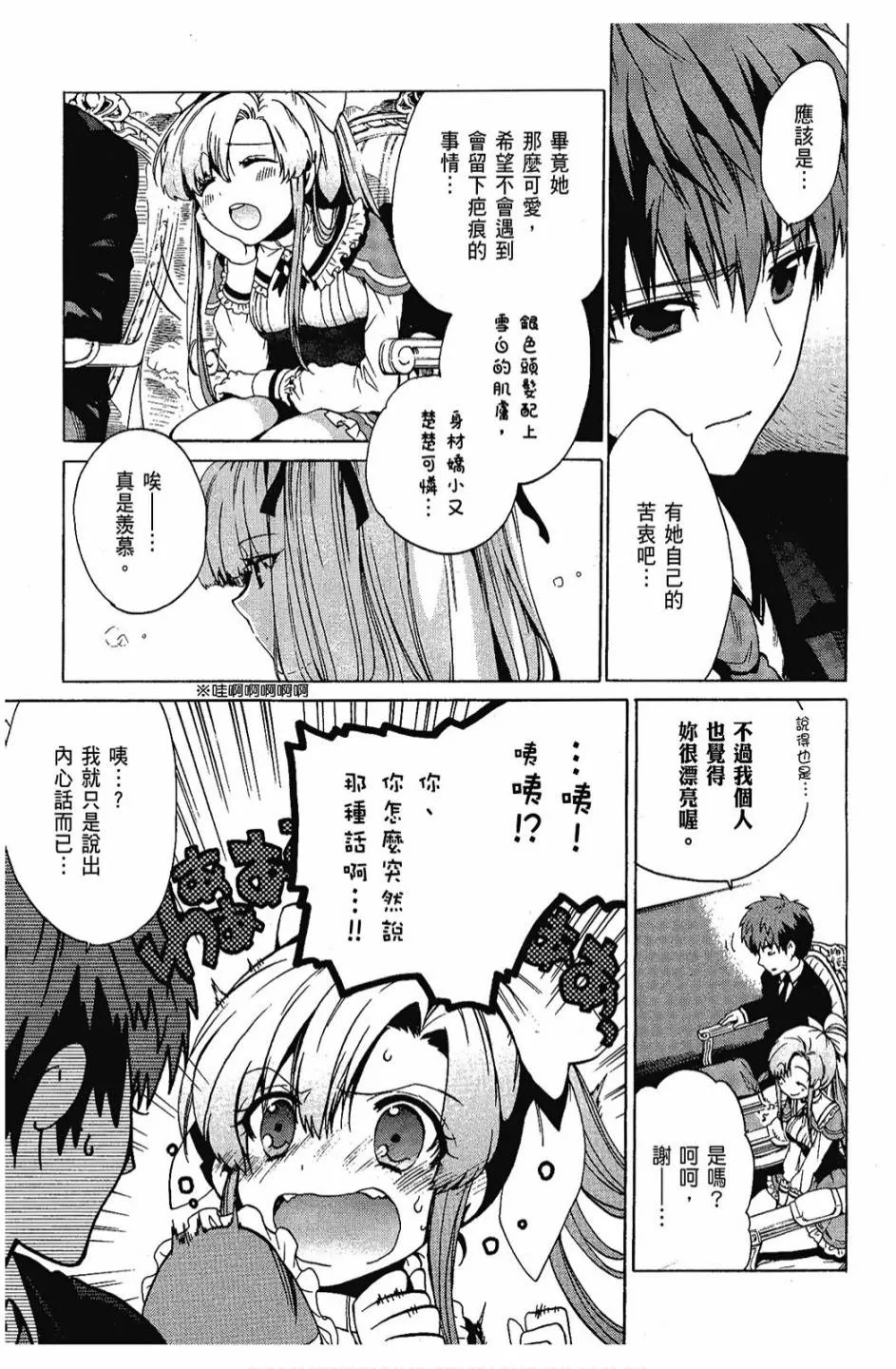 1卷 第21页