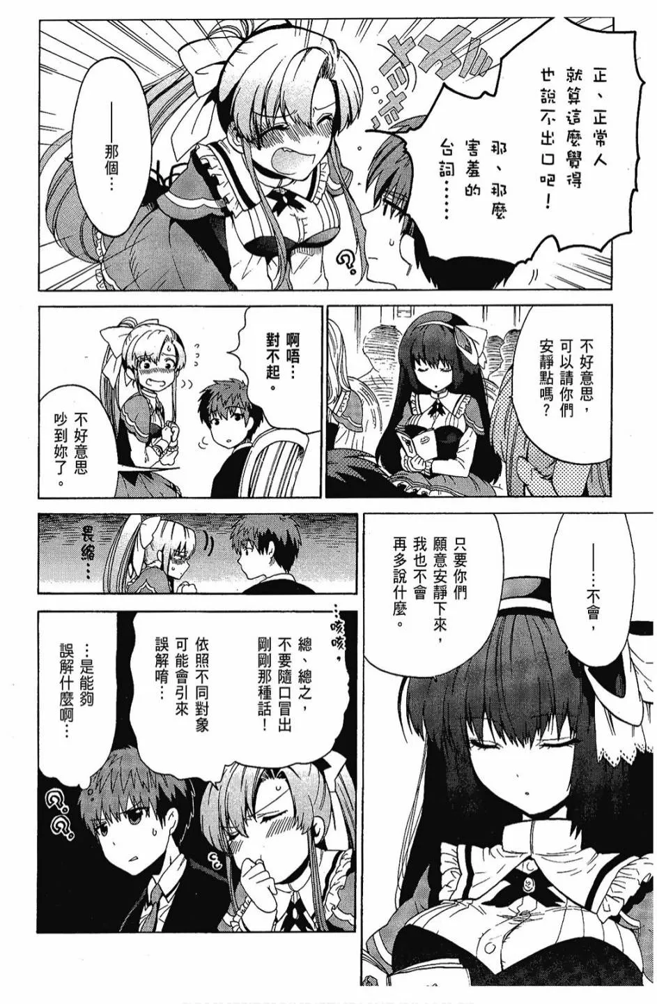 1卷 第22页