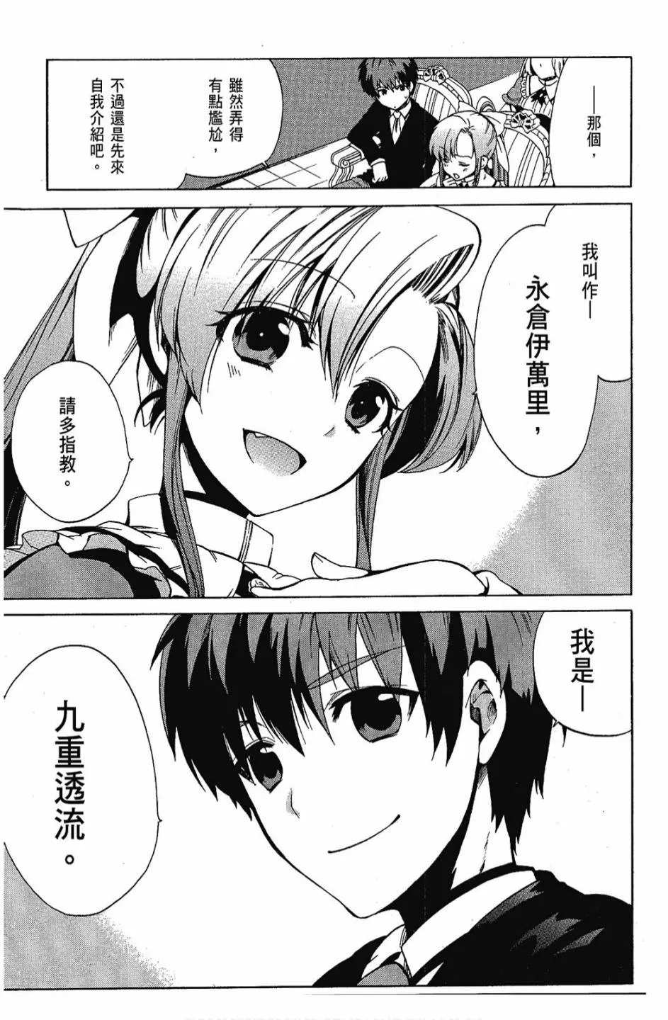 1卷 第23页