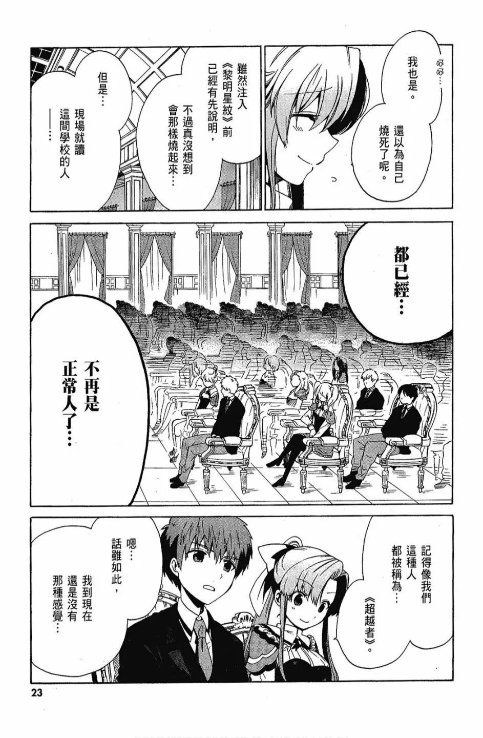 1卷 第25页