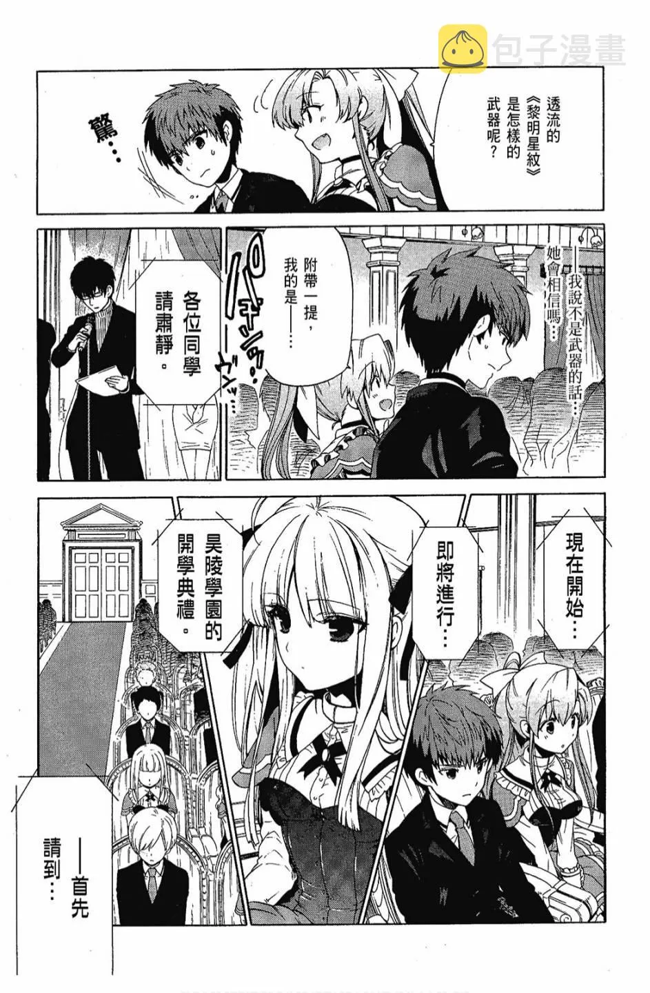 1卷 第27页