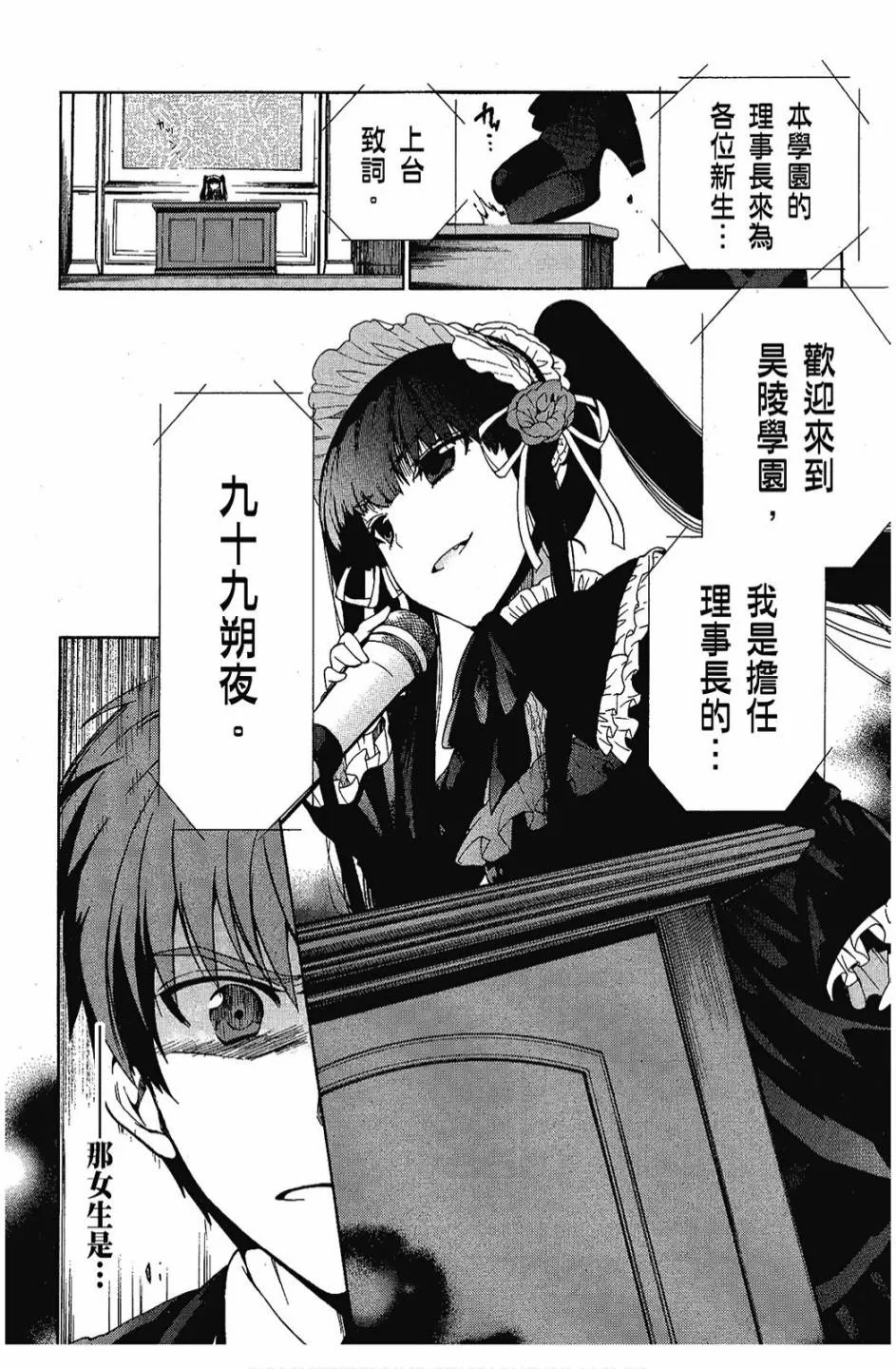 1卷 第28页
