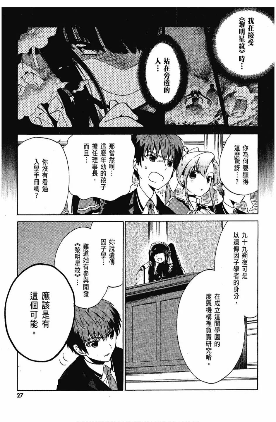 1卷 第29页