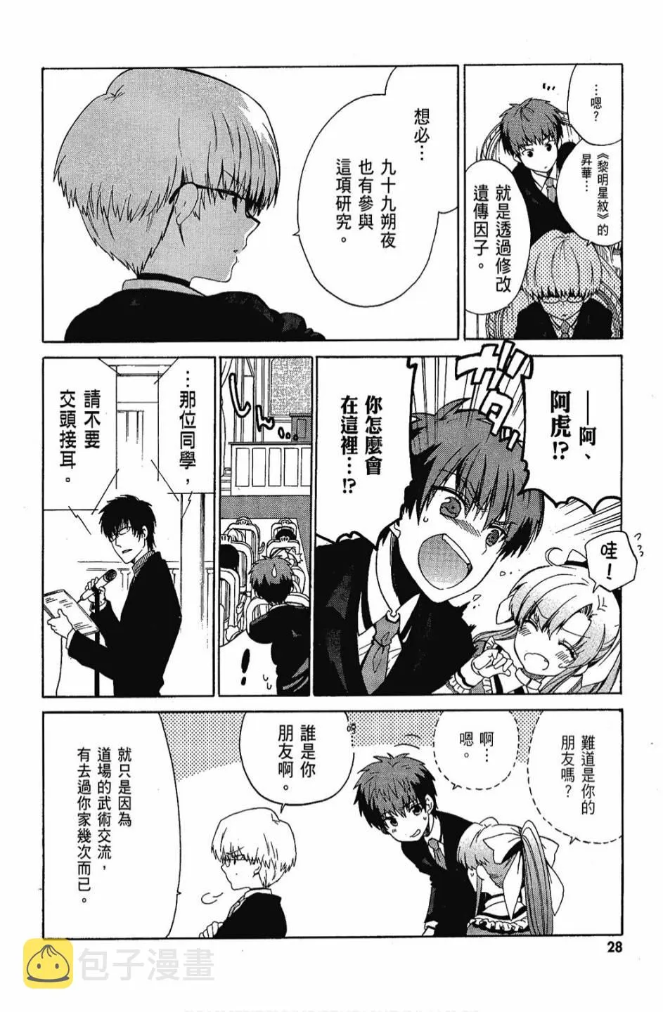 1卷 第30页