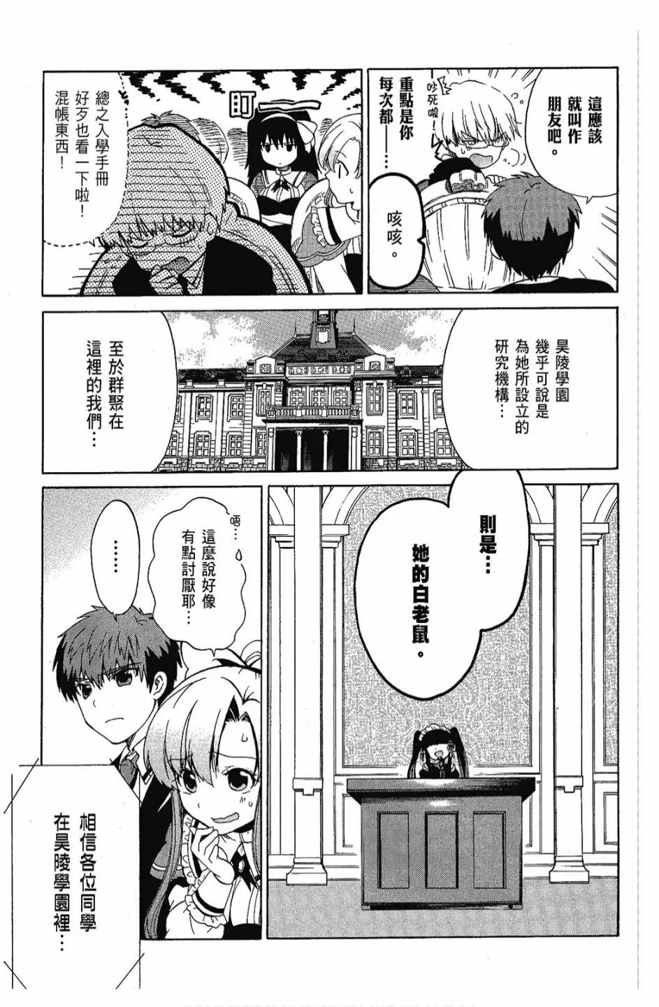 1卷 第31页