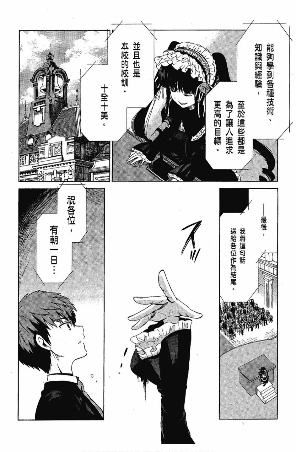1卷 第32页