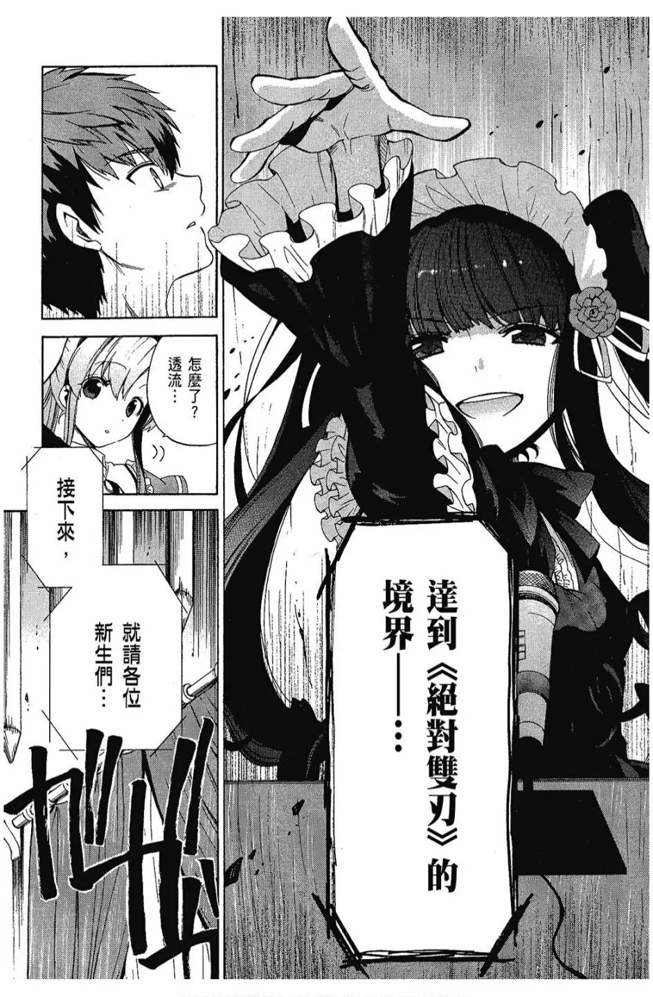 1卷 第33页