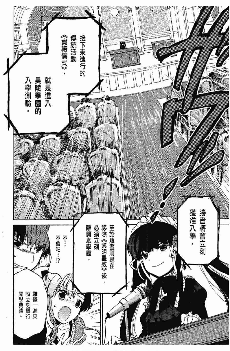 1卷 第36页