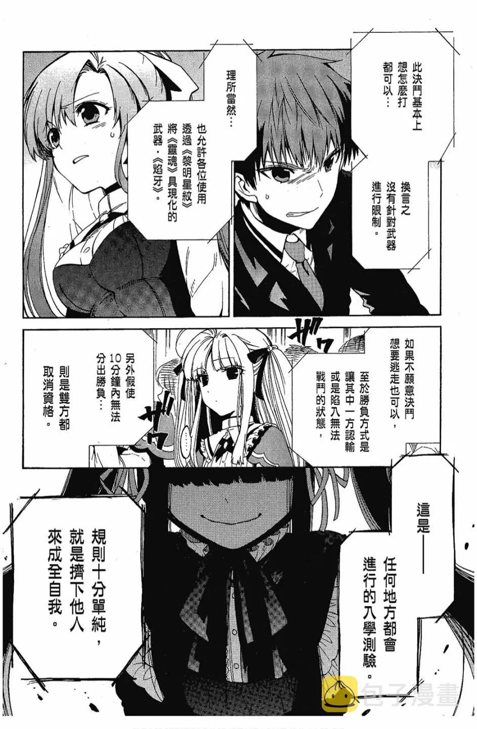 1卷 第38页