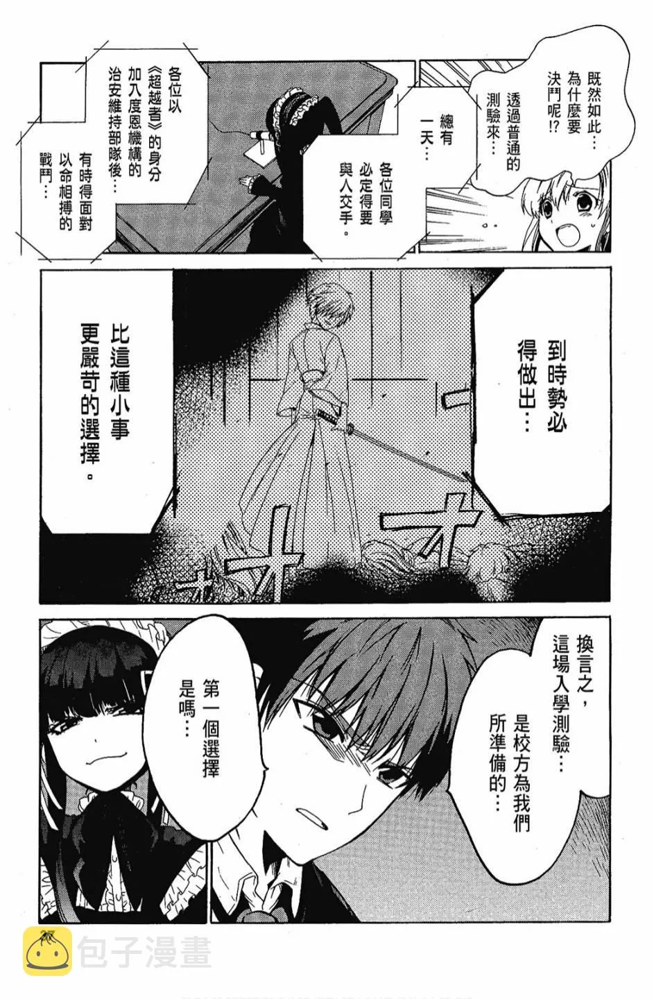 1卷 第39页