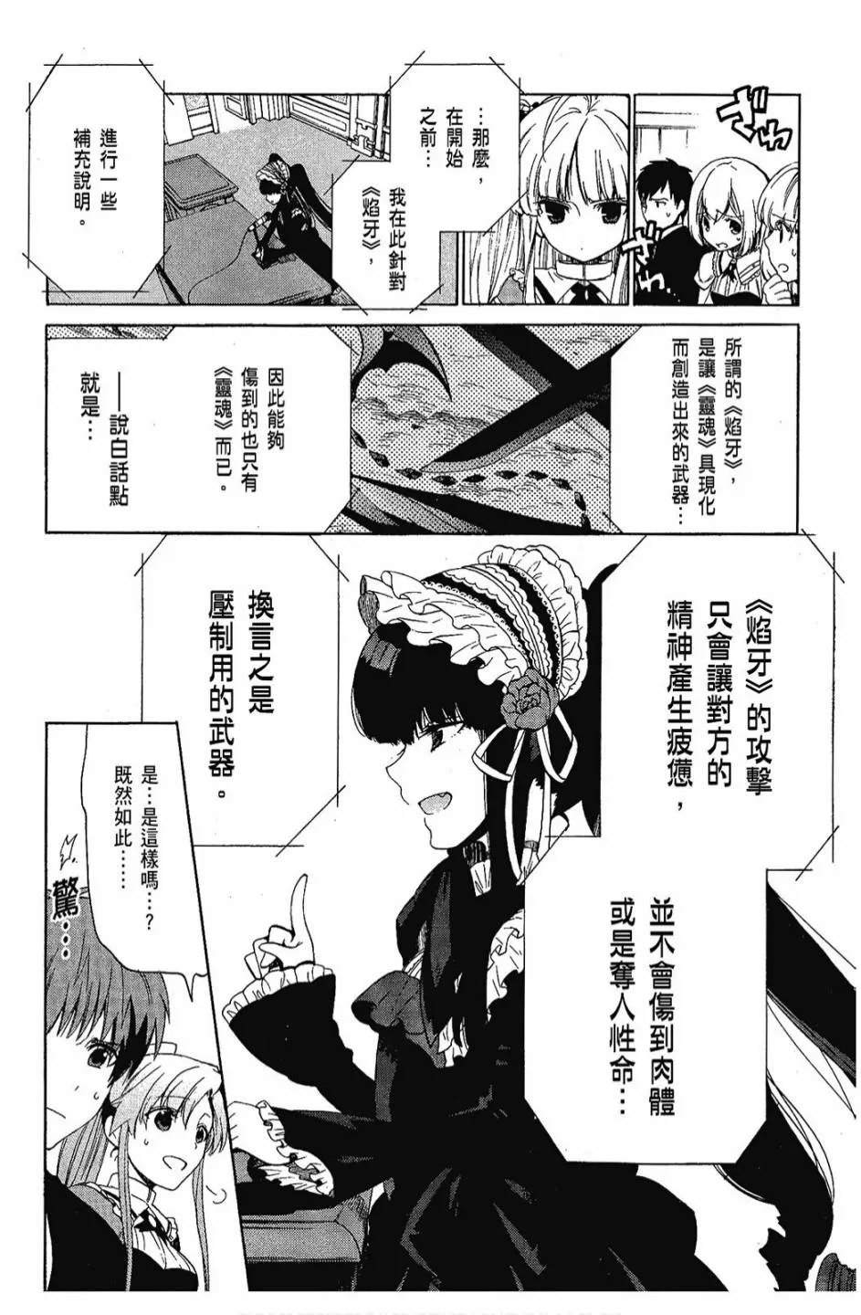 1卷 第40页