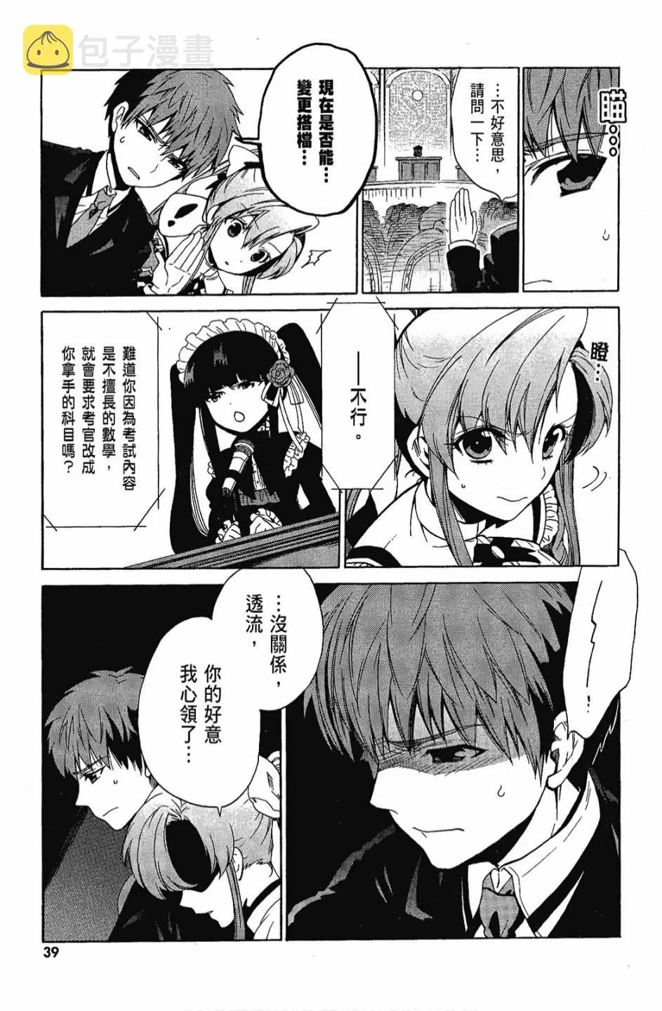 1卷 第41页