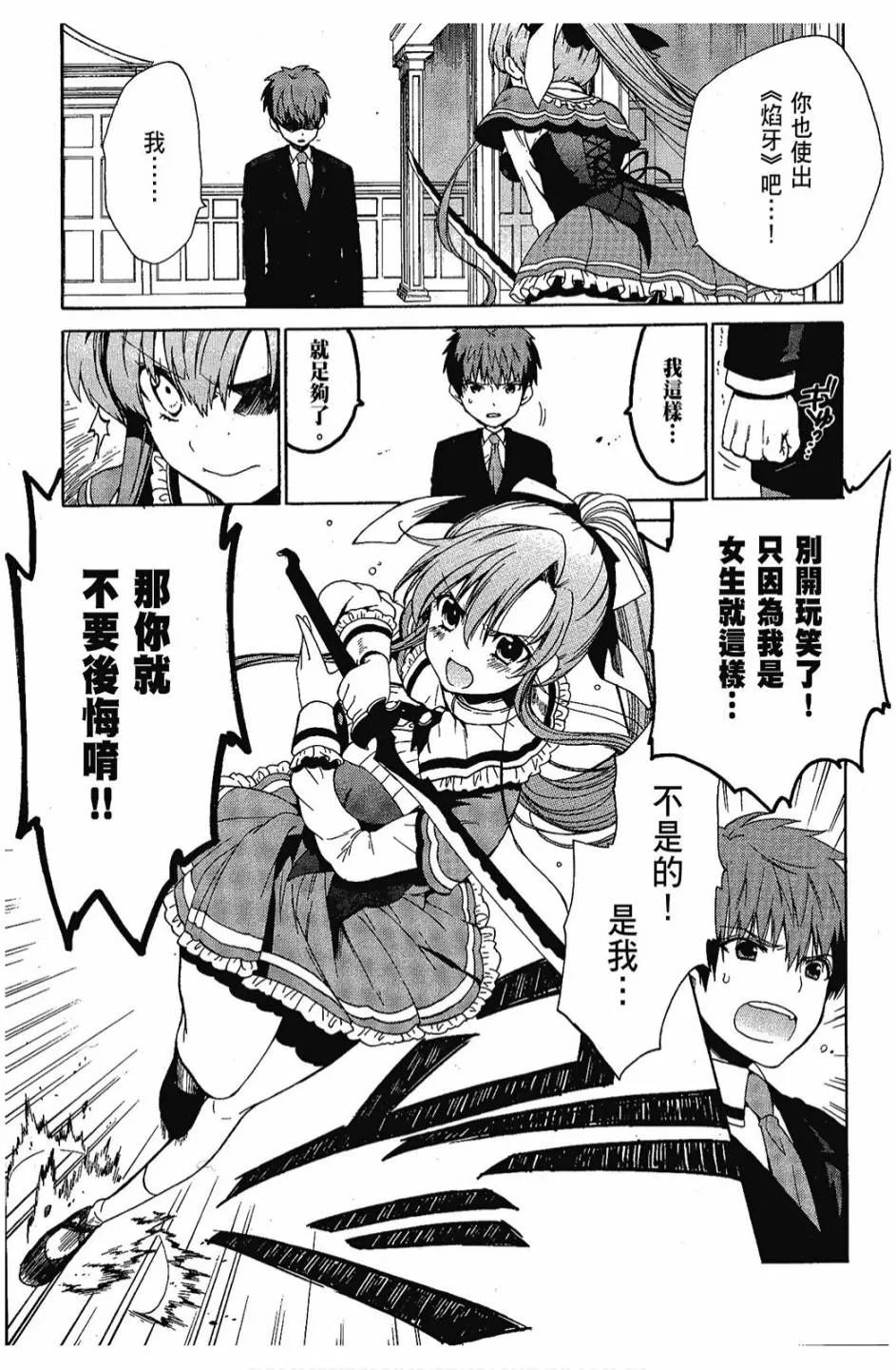 1卷 第46页