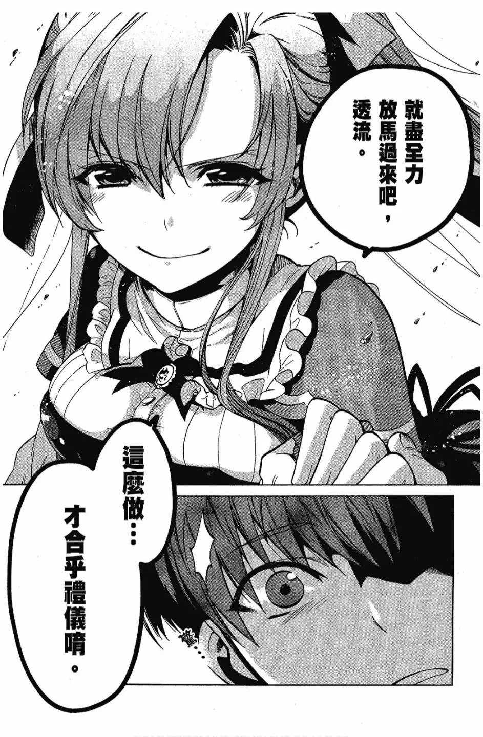 1卷 第51页