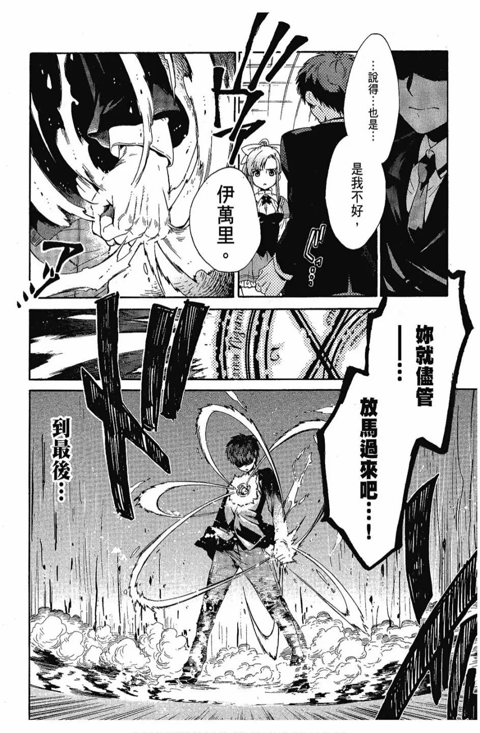 1卷 第52页