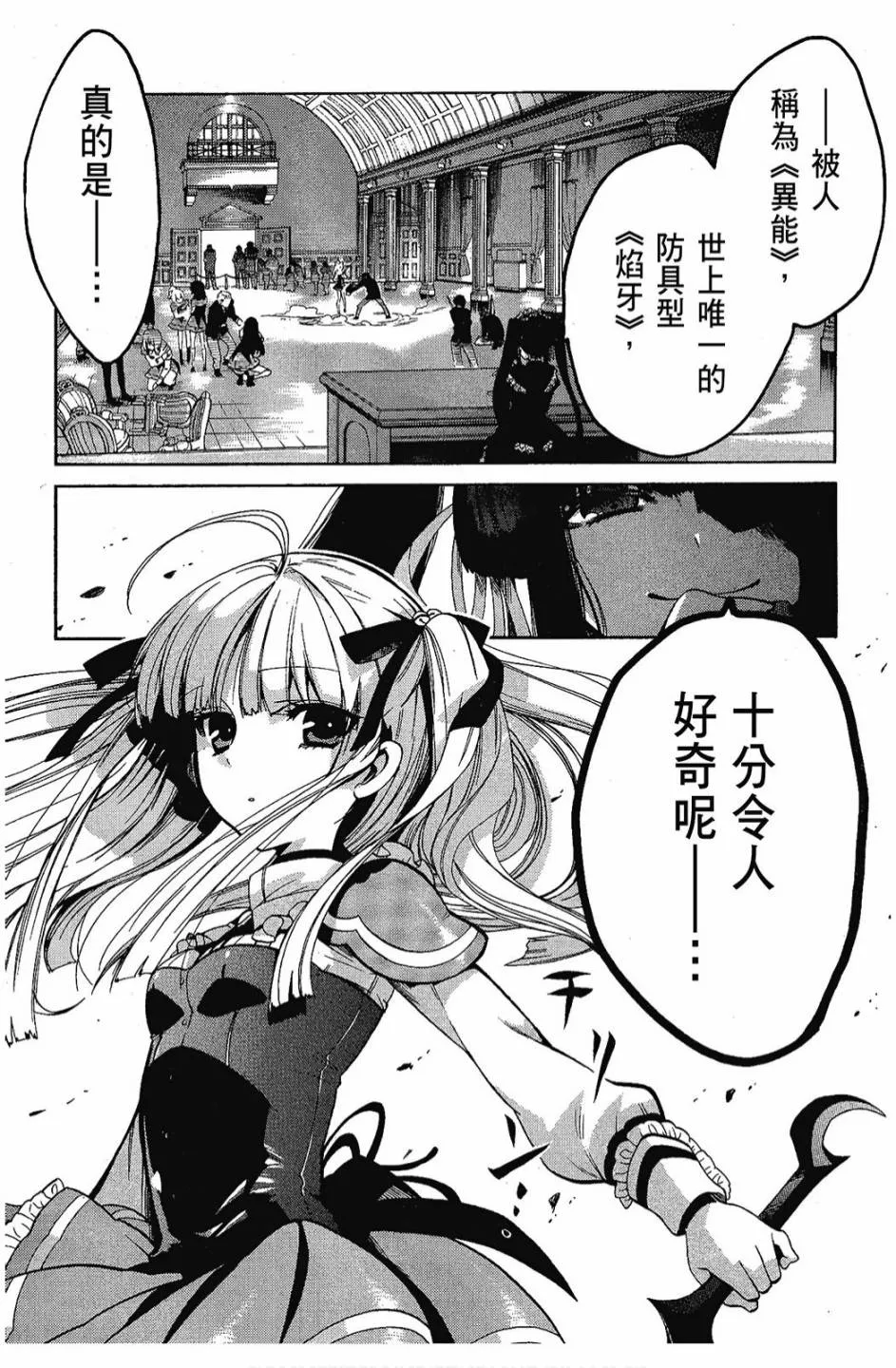 1卷 第56页