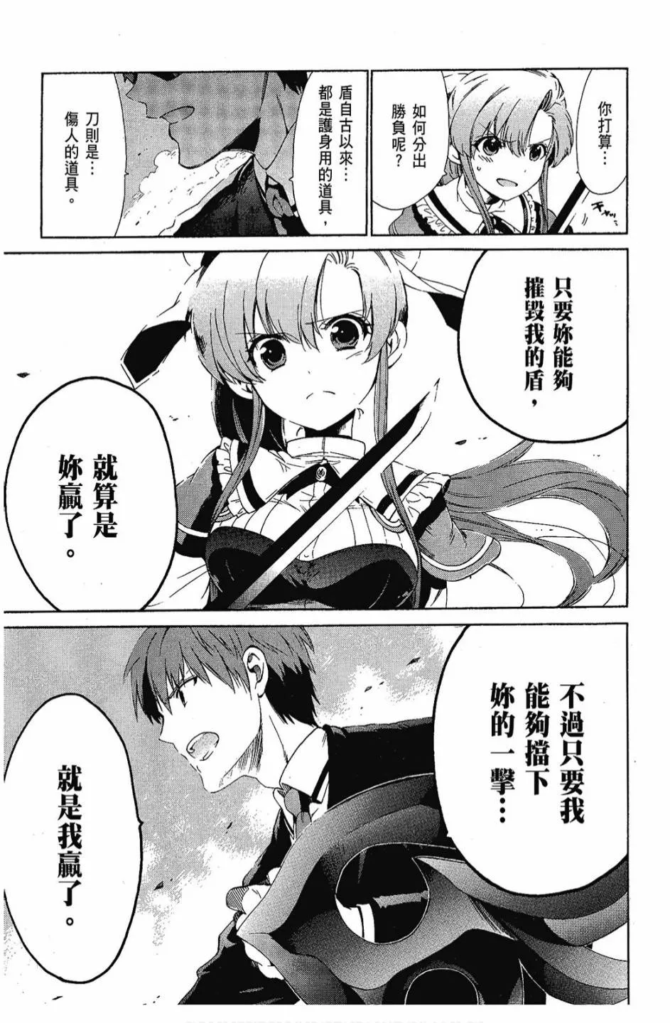 1卷 第61页