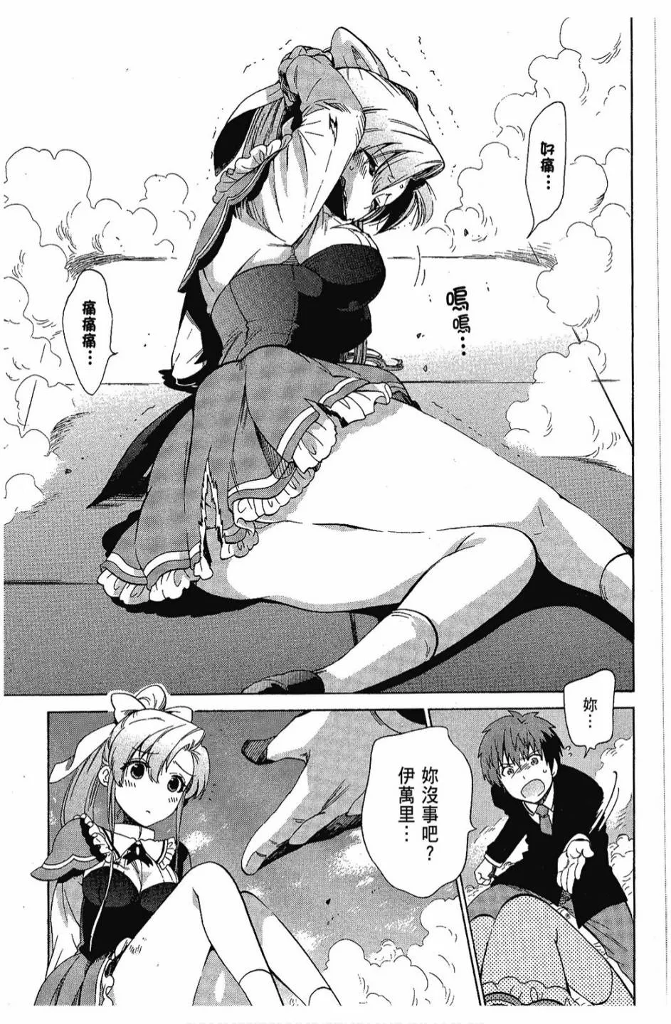 1卷 第71页