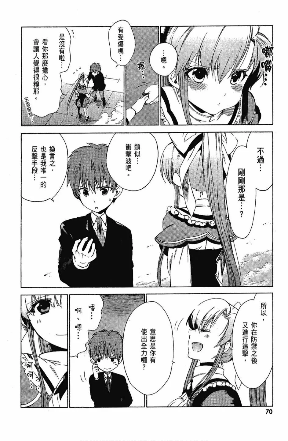 1卷 第72页