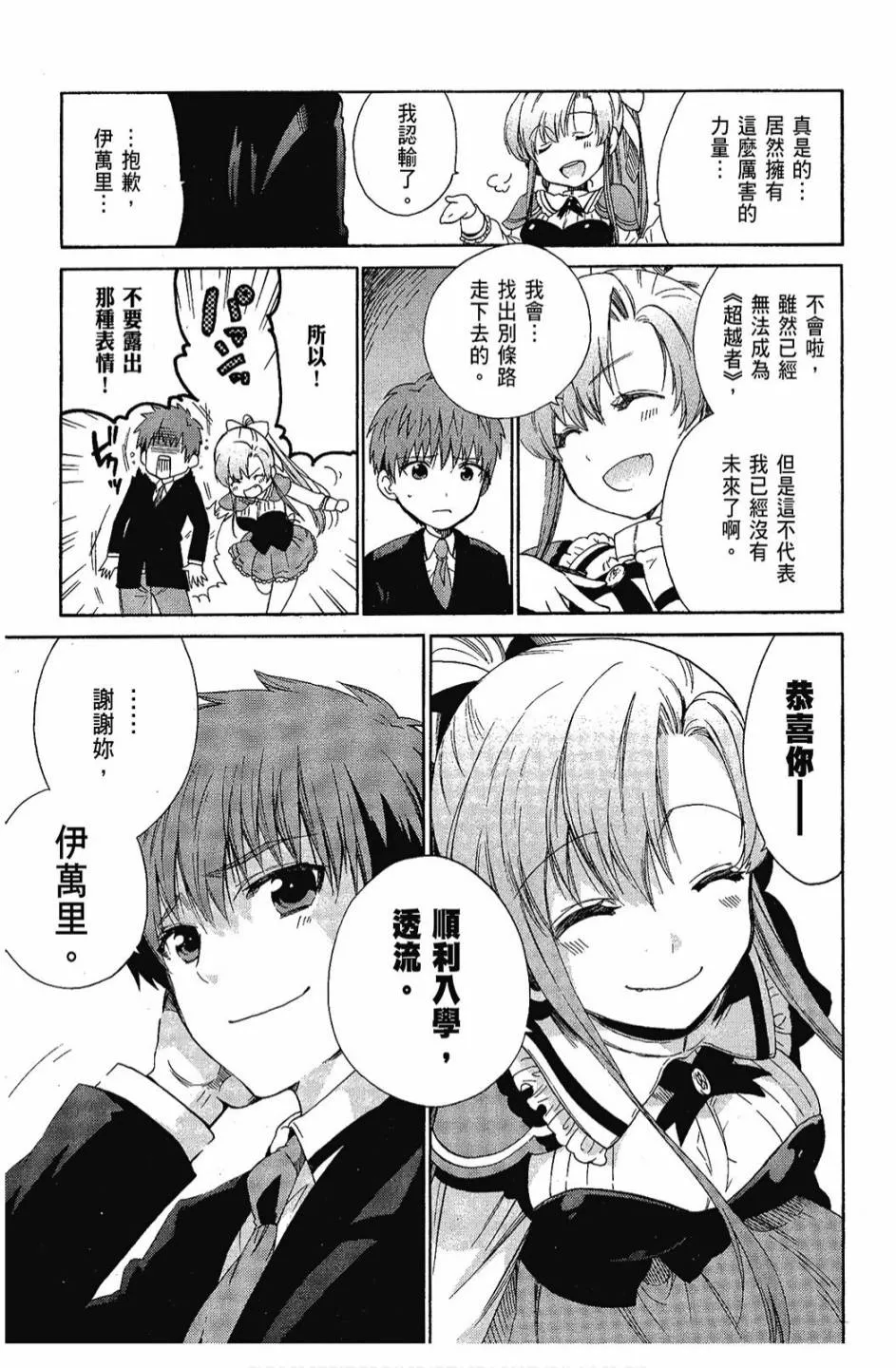 1卷 第73页