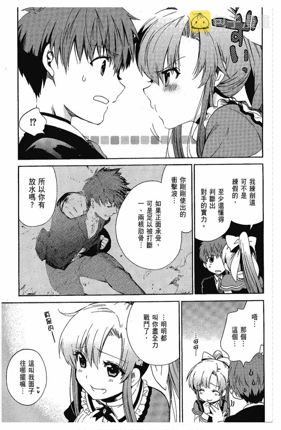 1卷 第81页