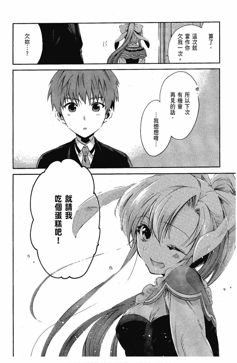 1卷 第82页