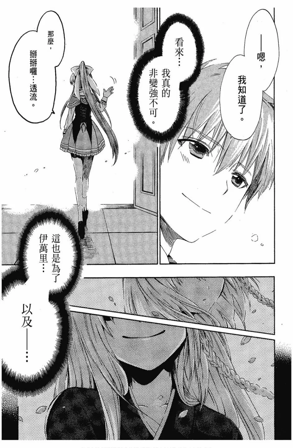 1卷 第83页