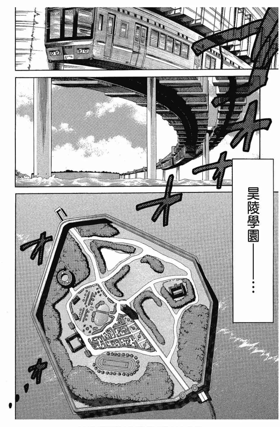 1卷 第88页