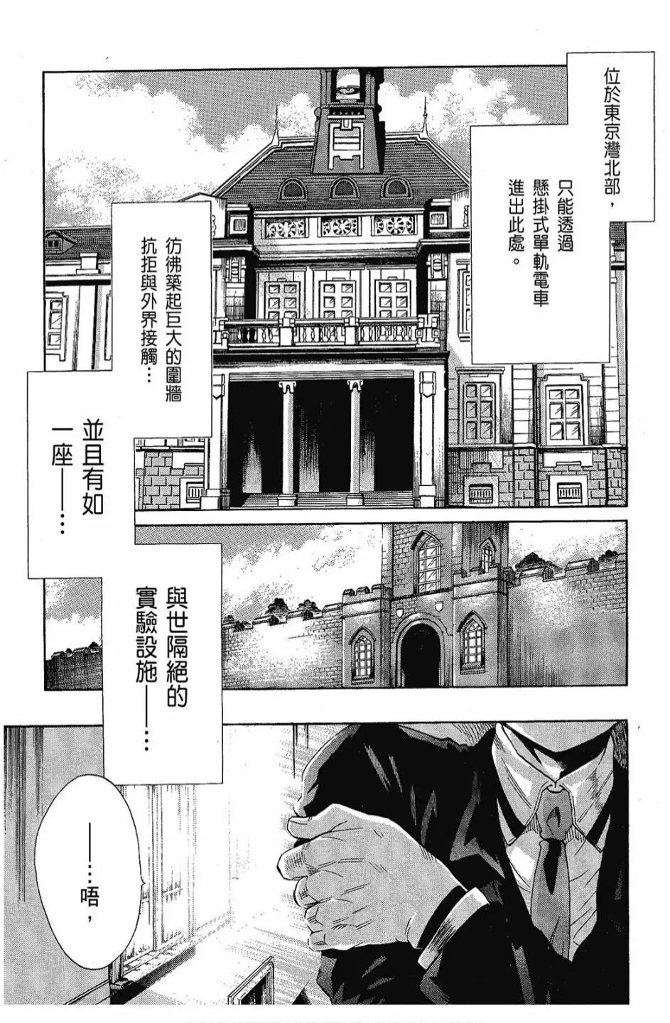 1卷 第89页