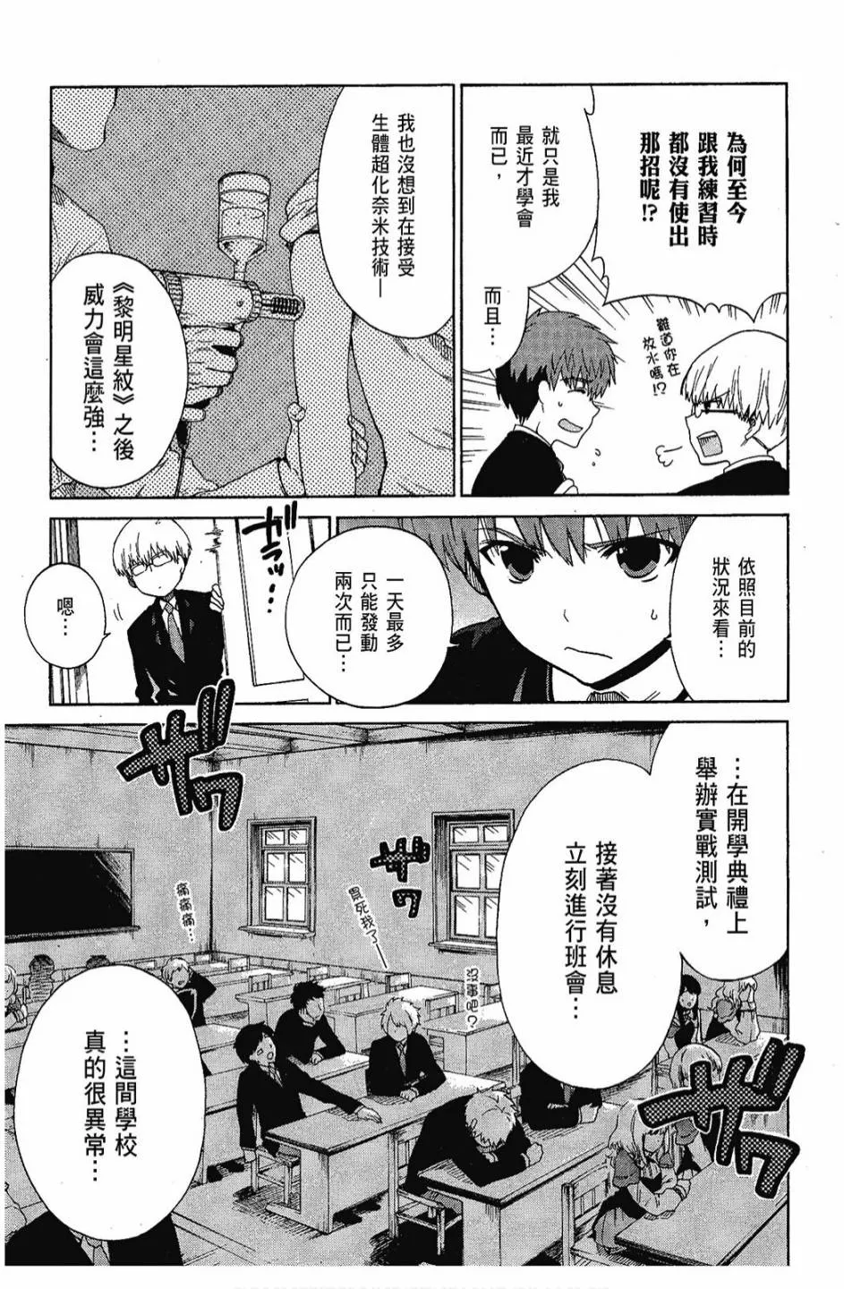 1卷 第91页