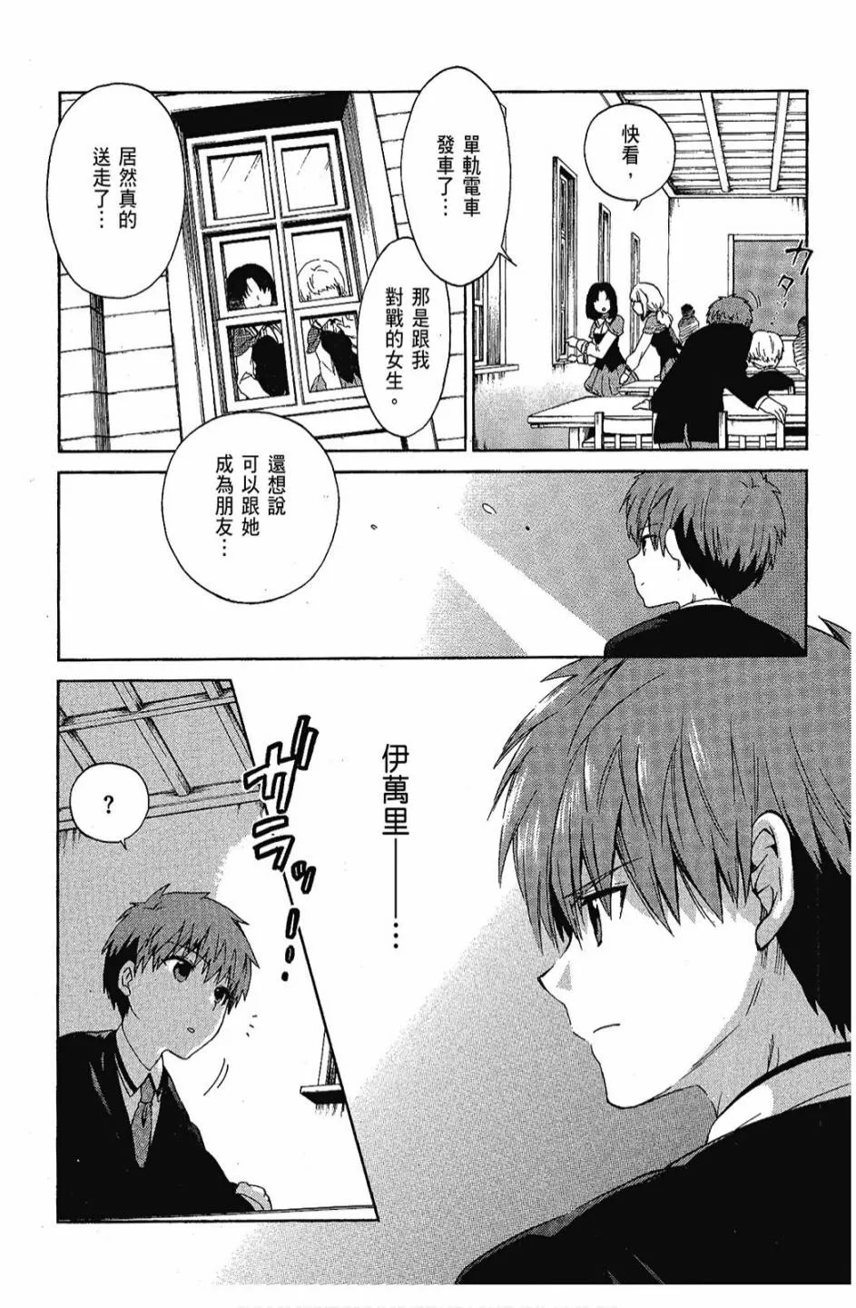 1卷 第92页