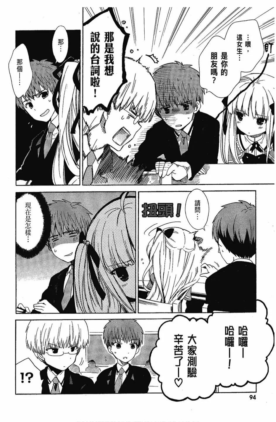 1卷 第96页