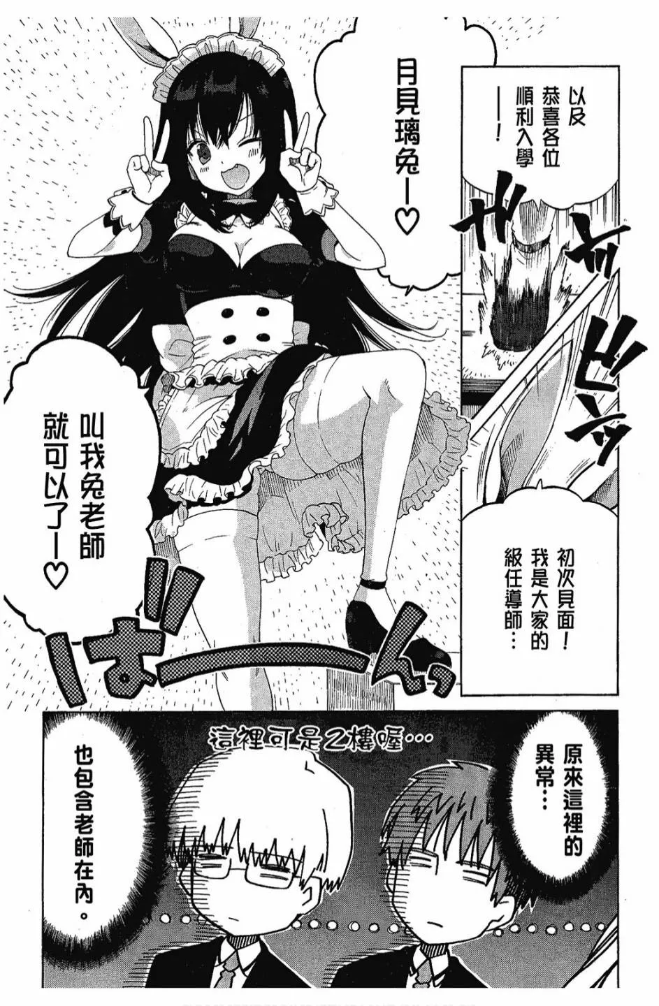 1卷 第97页