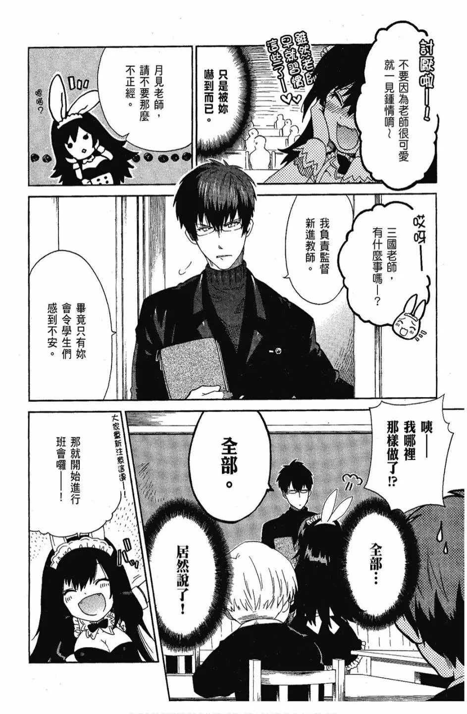 1卷 第98页
