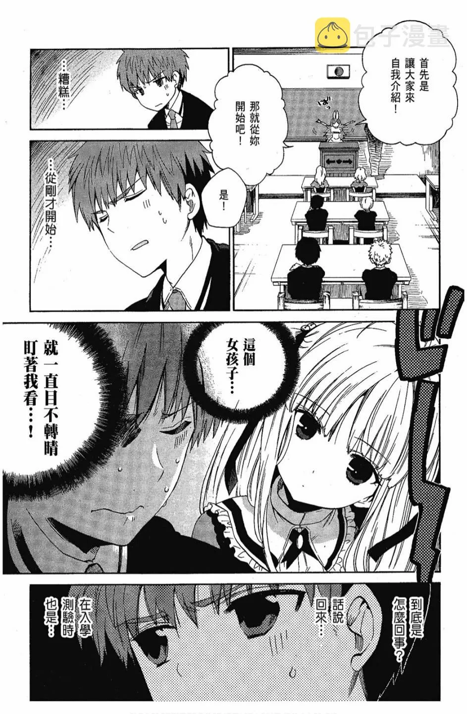 1卷 第99页