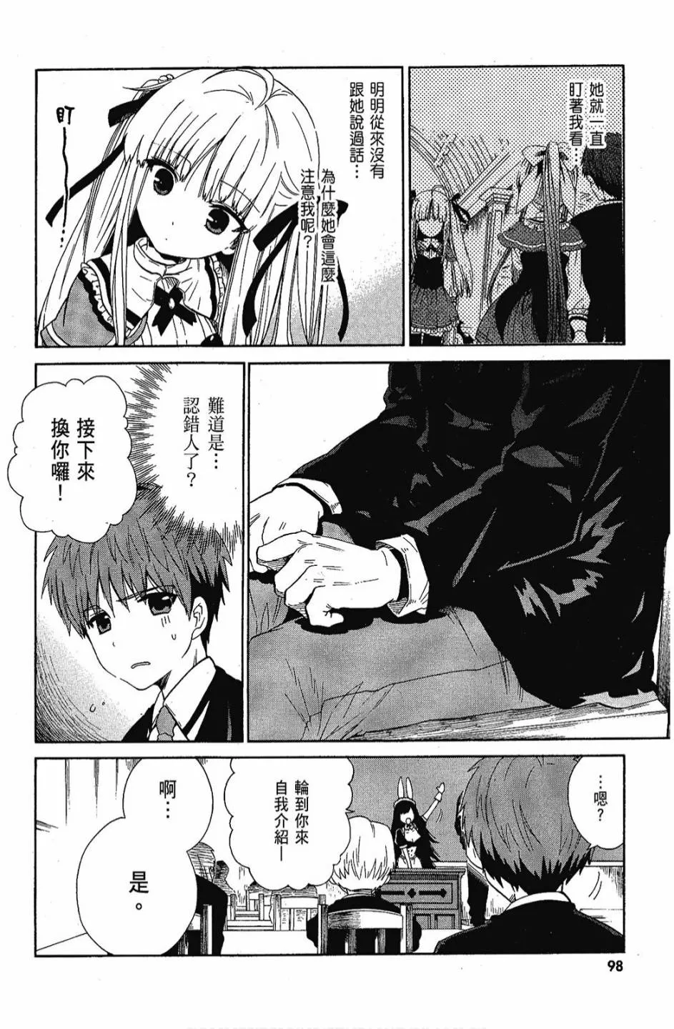 1卷 第100页