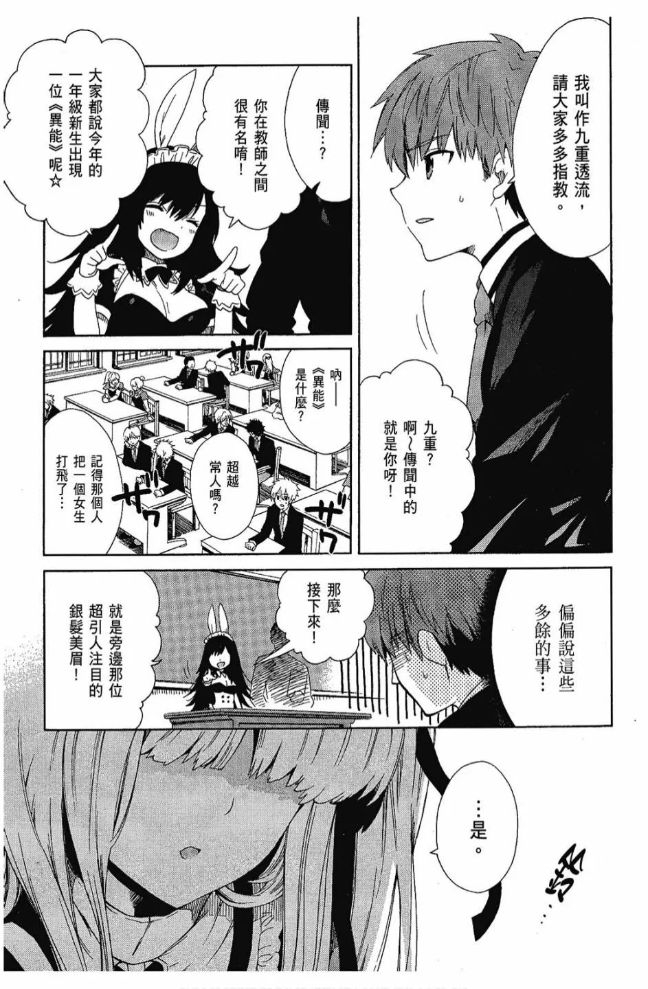 1卷 第101页