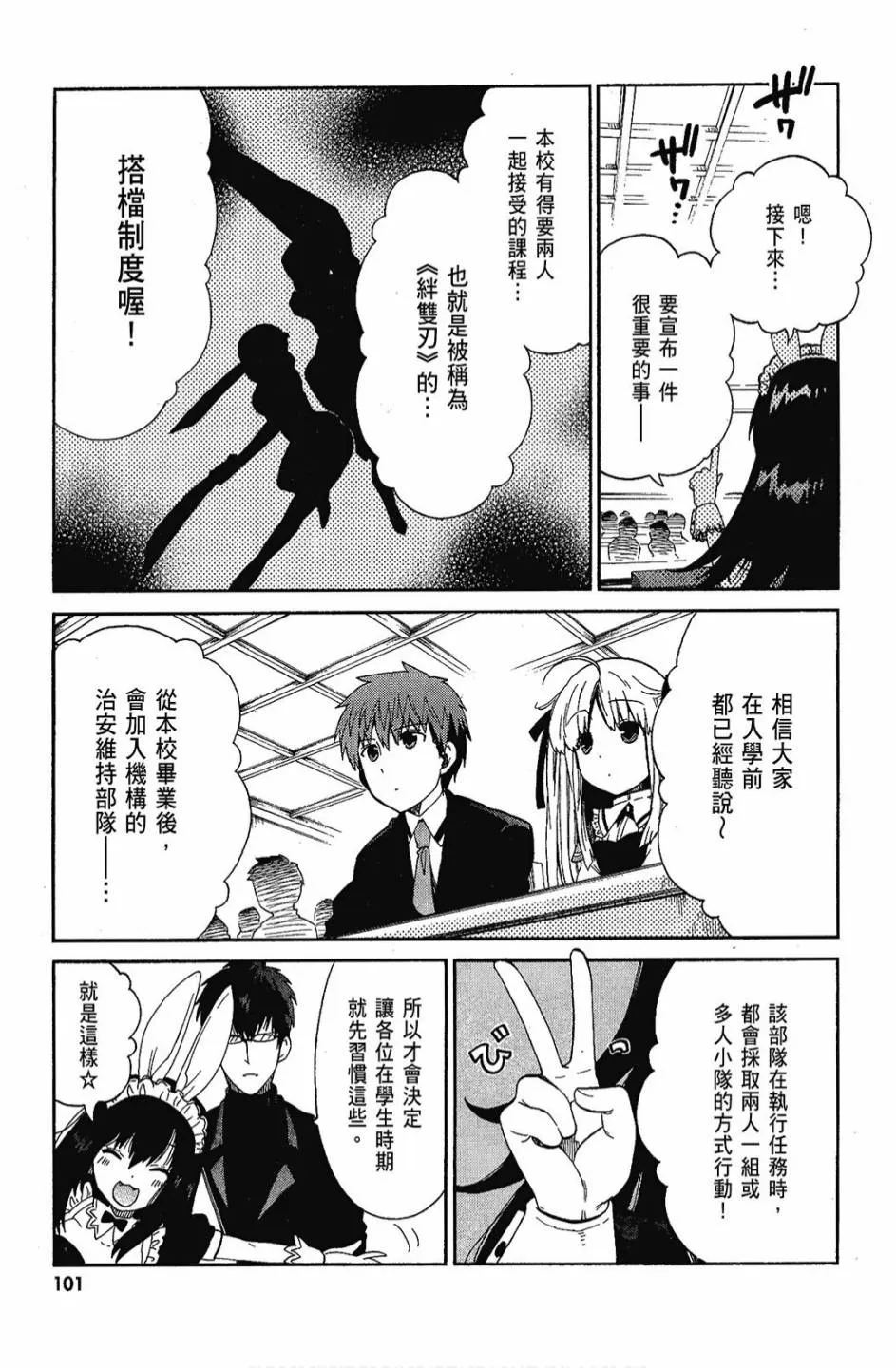 1卷 第103页