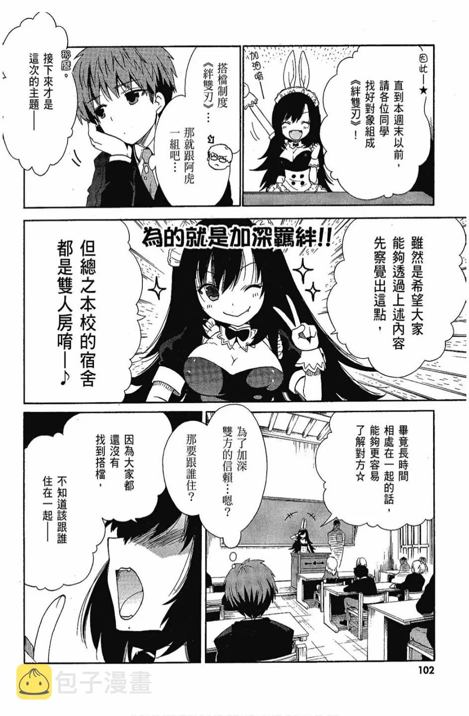 1卷 第104页