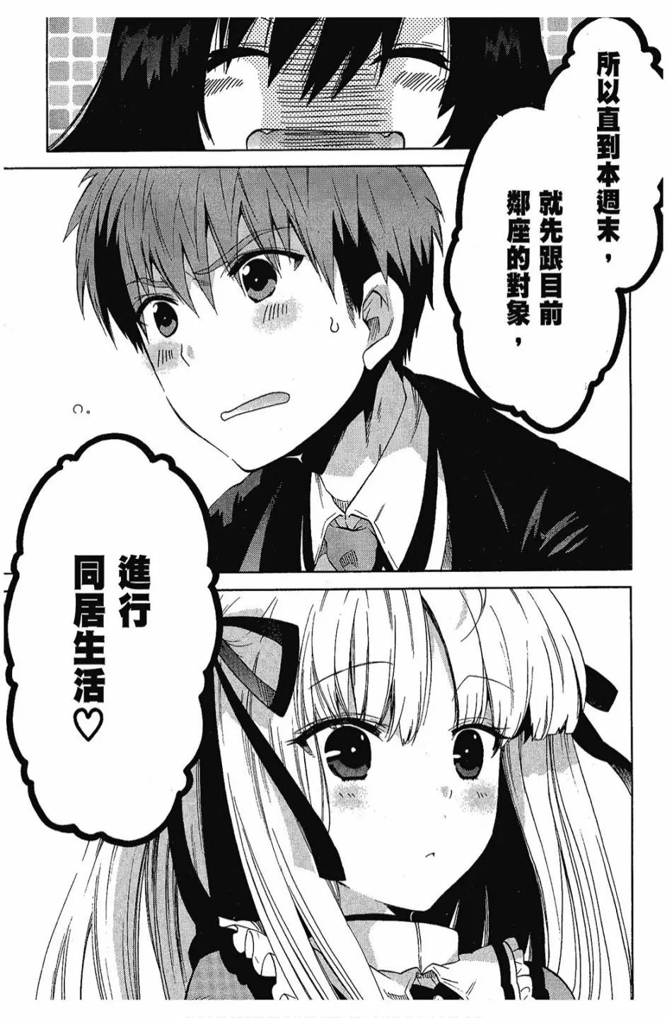 1卷 第105页