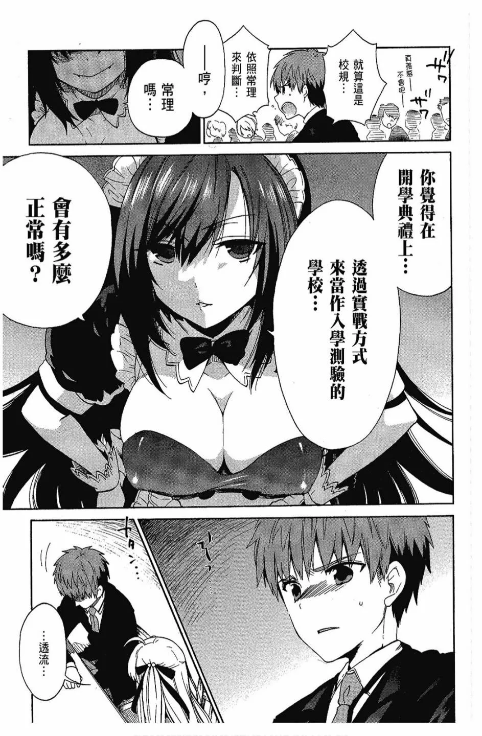 1卷 第107页