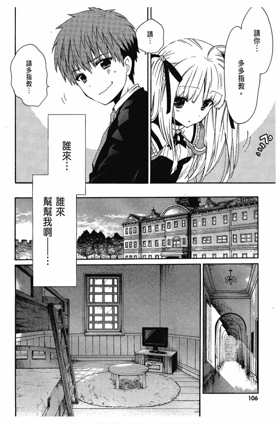 1卷 第108页