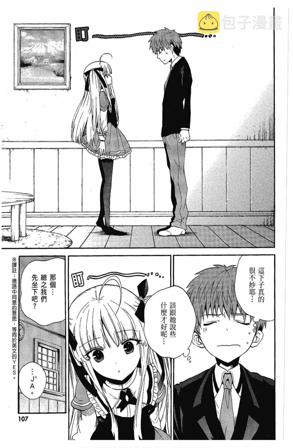1卷 第109页